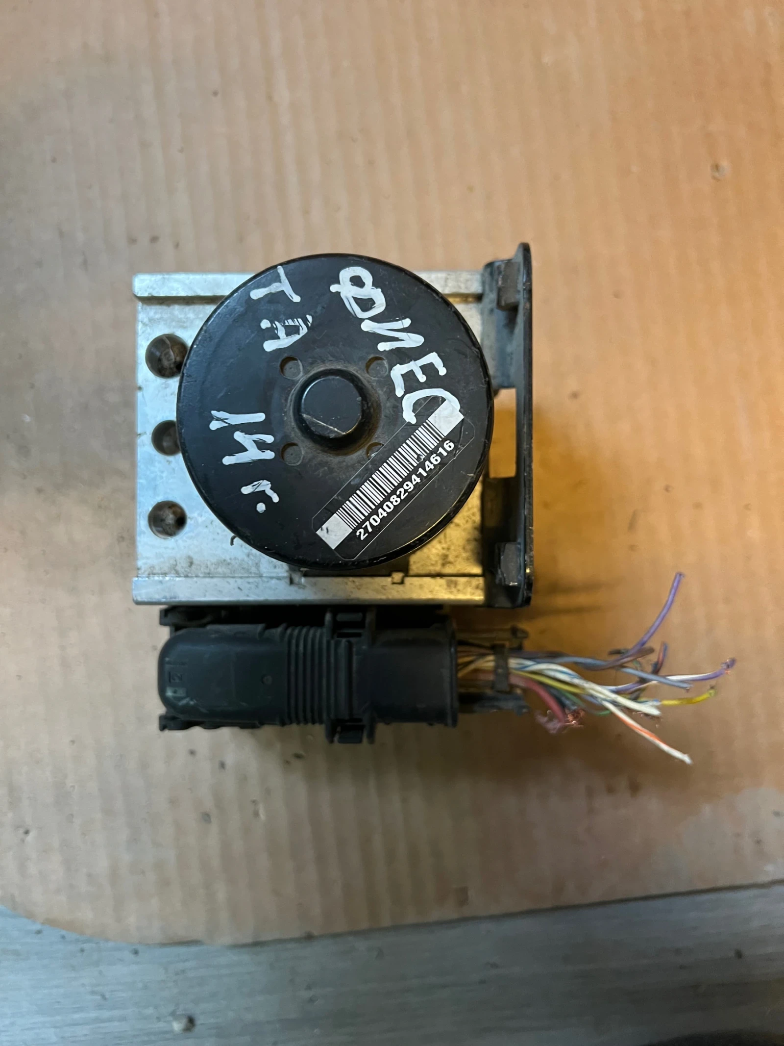 8V512M110AD ABS  FORD fiesta   Ate 06.2102-1317.4 28.5700-5902.3 | Mobile.bg   2