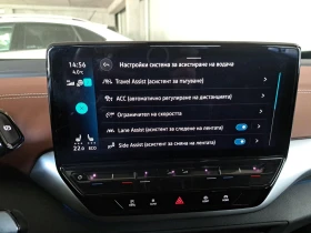 VW ID.4 ProP RWD 77 kWh, 150кВт/204к.с./1-ст - 89800 лв. - 58926538 13