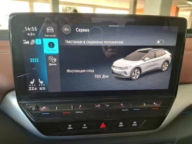 VW ID.4 ProP RWD 77 kWh, 150кВт/204к.с./1-ст - 89800 лв. - 58926538 10