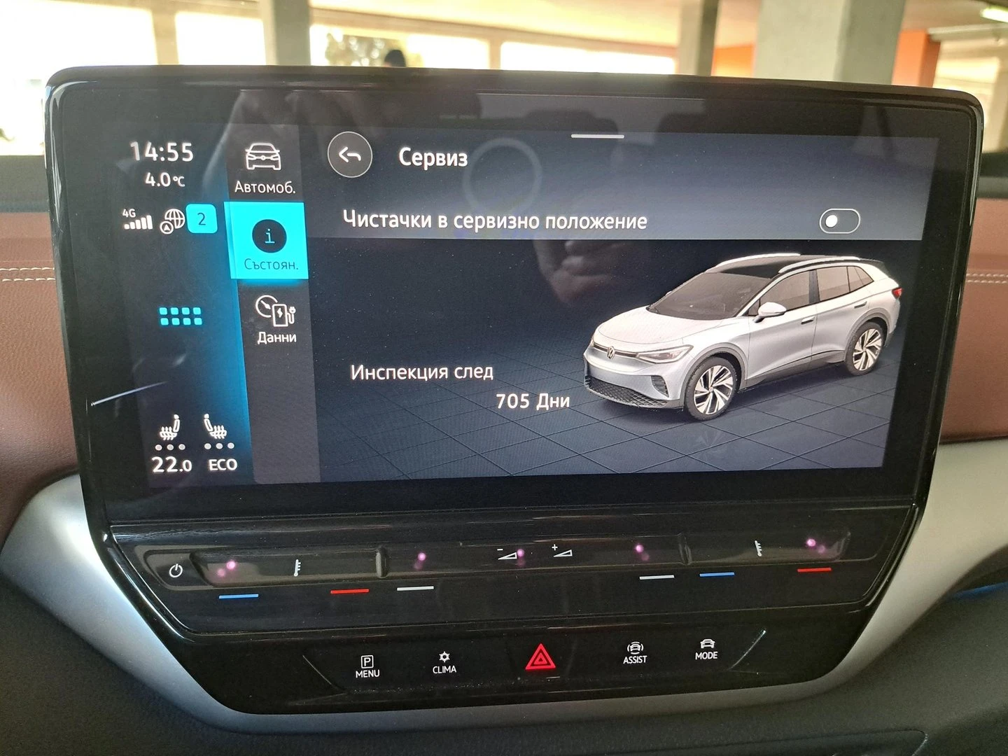 VW ID.4 ProP RWD 77 kWh, 150���/204�.�./1-�� | Mobile.bg � ����������� 10