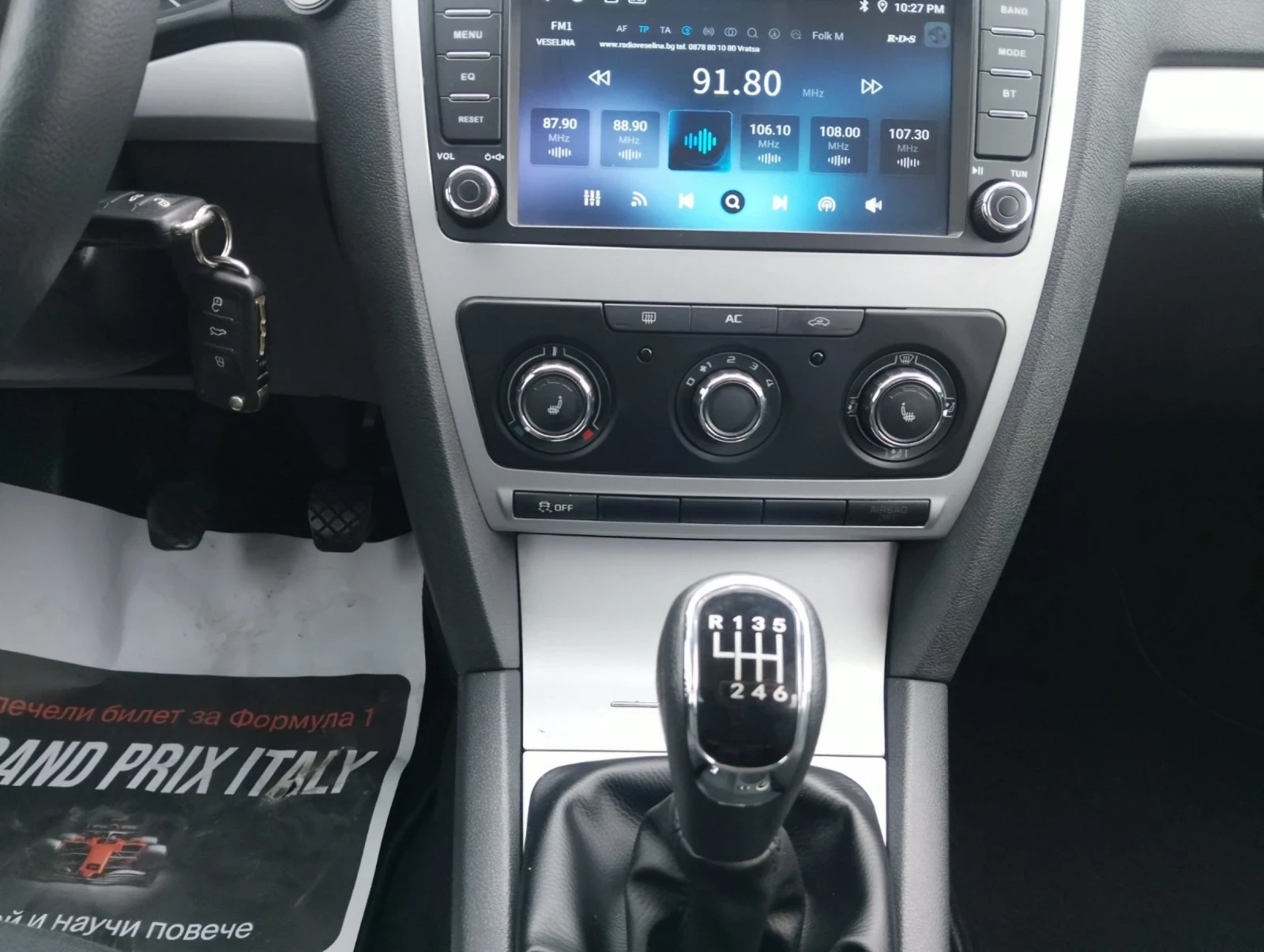 Skoda Octavia 2.0 | Mobile.bg � ����������� 8