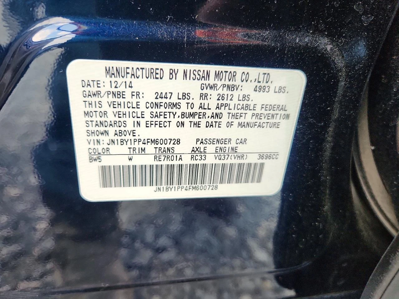 Infiniti Q70 L | Mobile.bg � ����������� 12