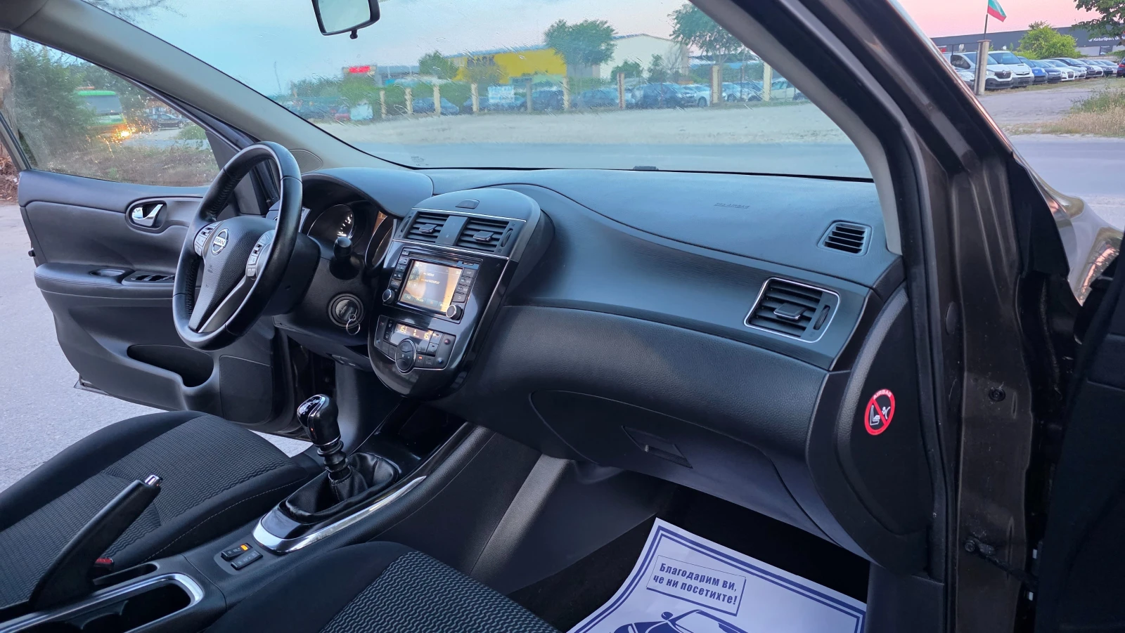 Nissan Pulsar КАТО НОВА, снимка 9 - Автомобили и джипове - 55755214