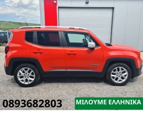 Jeep Renegade 1.6MULTIJET/NAVI/TOP.Panorama LED/ - 16800 лв. - 23527788 16