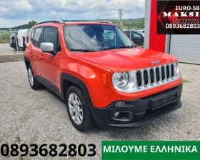Jeep Renegade 1.6MULTIJET/NAVI/TOP.Panorama LED/ - 16800 лв. - 23527788 17