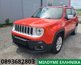 Jeep Renegade 1.6MULTIJET/NAVI/TOP.Panorama LED/ - 16800 лв. - 23527788 14