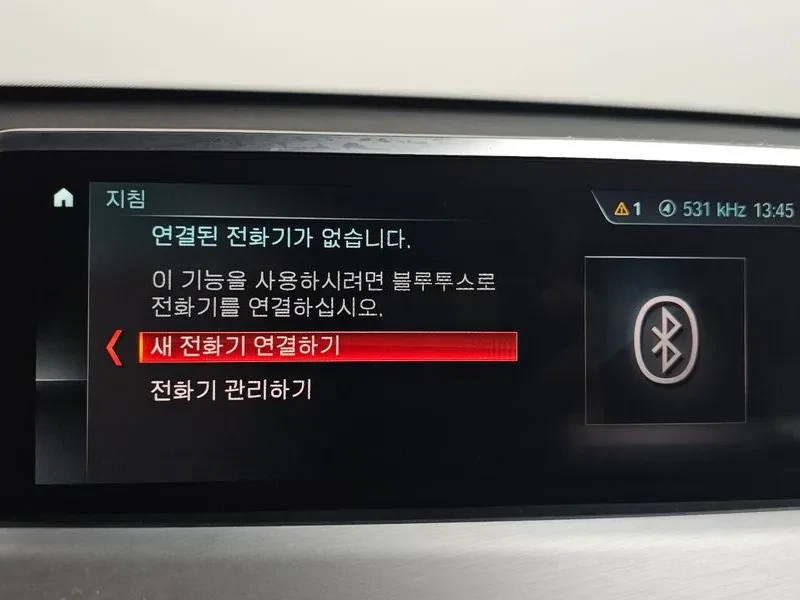 BMW X1, снимка 16 - Автомобили и джипове - 54835789