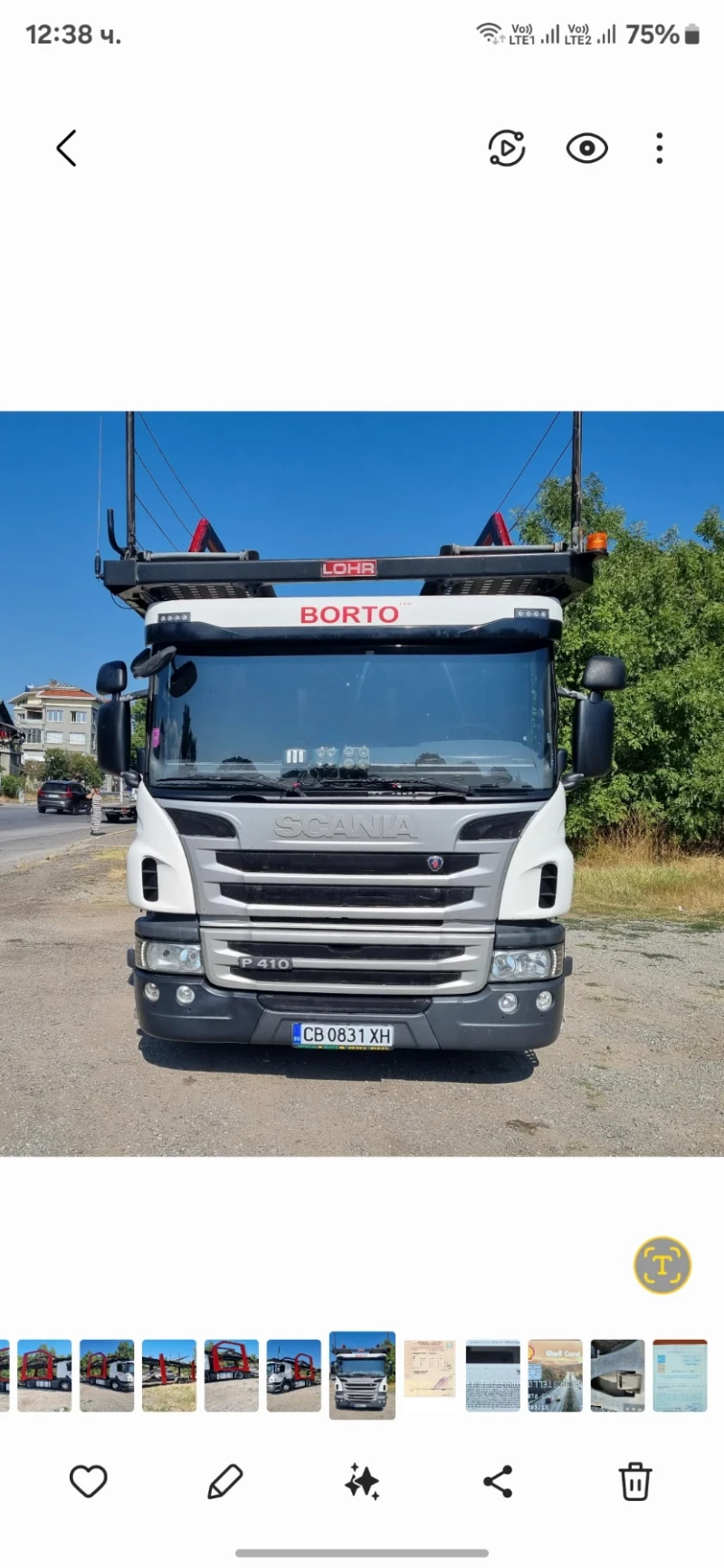 Scania R 410, снимка 1 - Камиони - 47811753