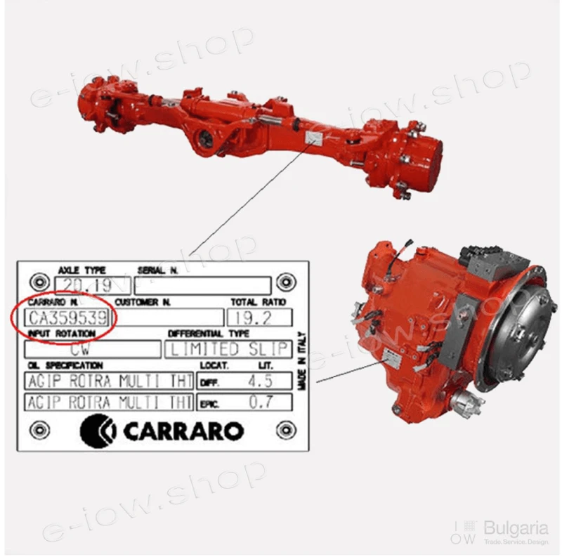 Трактор Massey, снимка 8 - Селскостопанска техника - 32870222