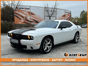 Dodge Challenger Подгрев/Обдухване/Дистроник, снимка 1