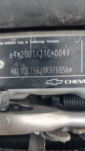 Chevrolet Tacuma | Mobile.bg    14