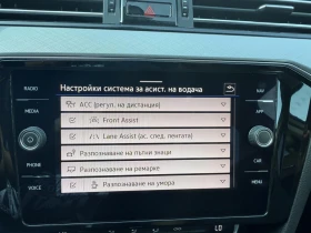VW Passat | Mobile.bg    15