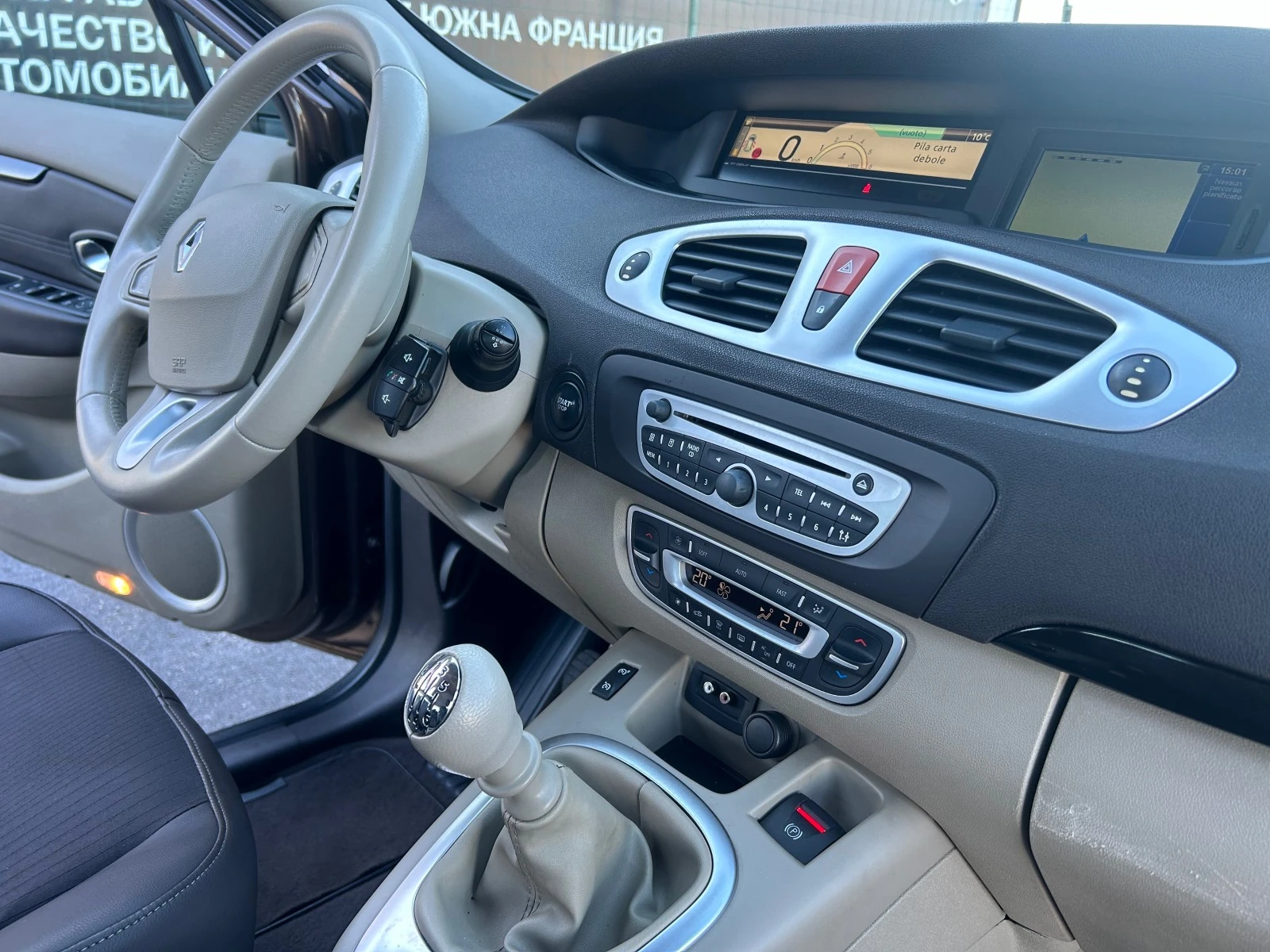 Renault Scenic 1.5DCiXMod Luxe | Mobile.bg   13