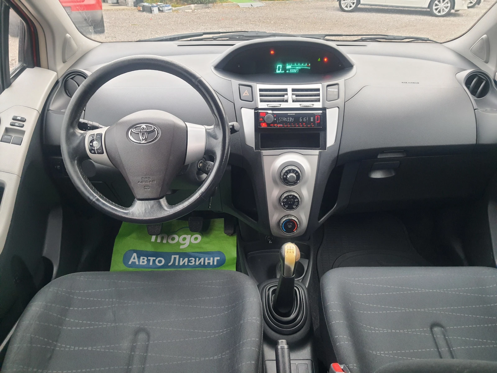 Toyota Yaris 1.4 d4d  | Mobile.bg — изображение 11