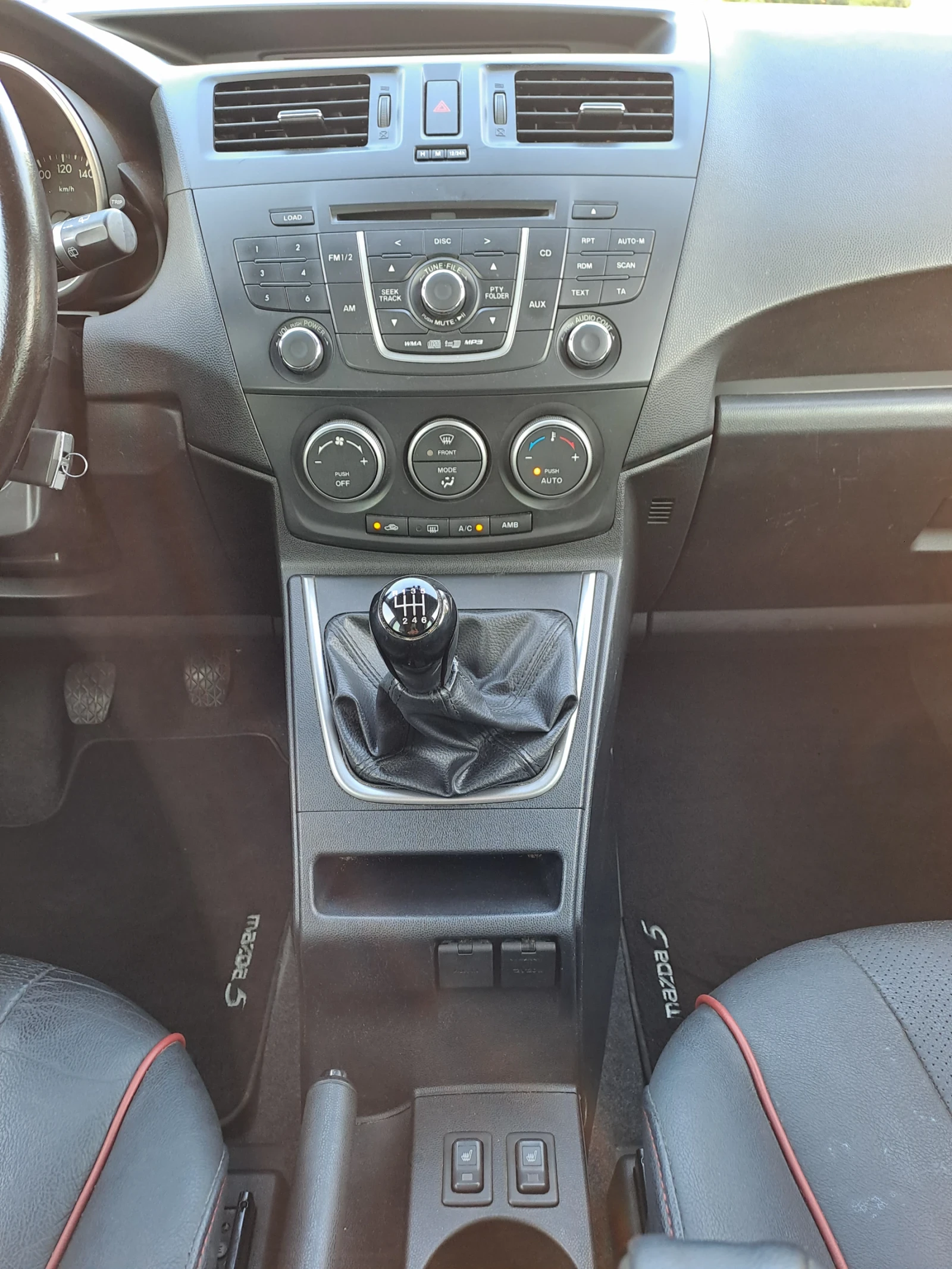 Mazda 5 2.0i 150. Exclusive | Mobile.bg   14