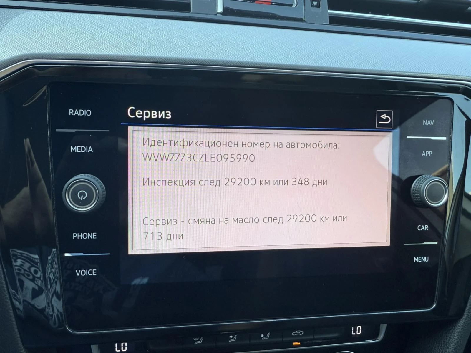 VW Passat  - изображение 10