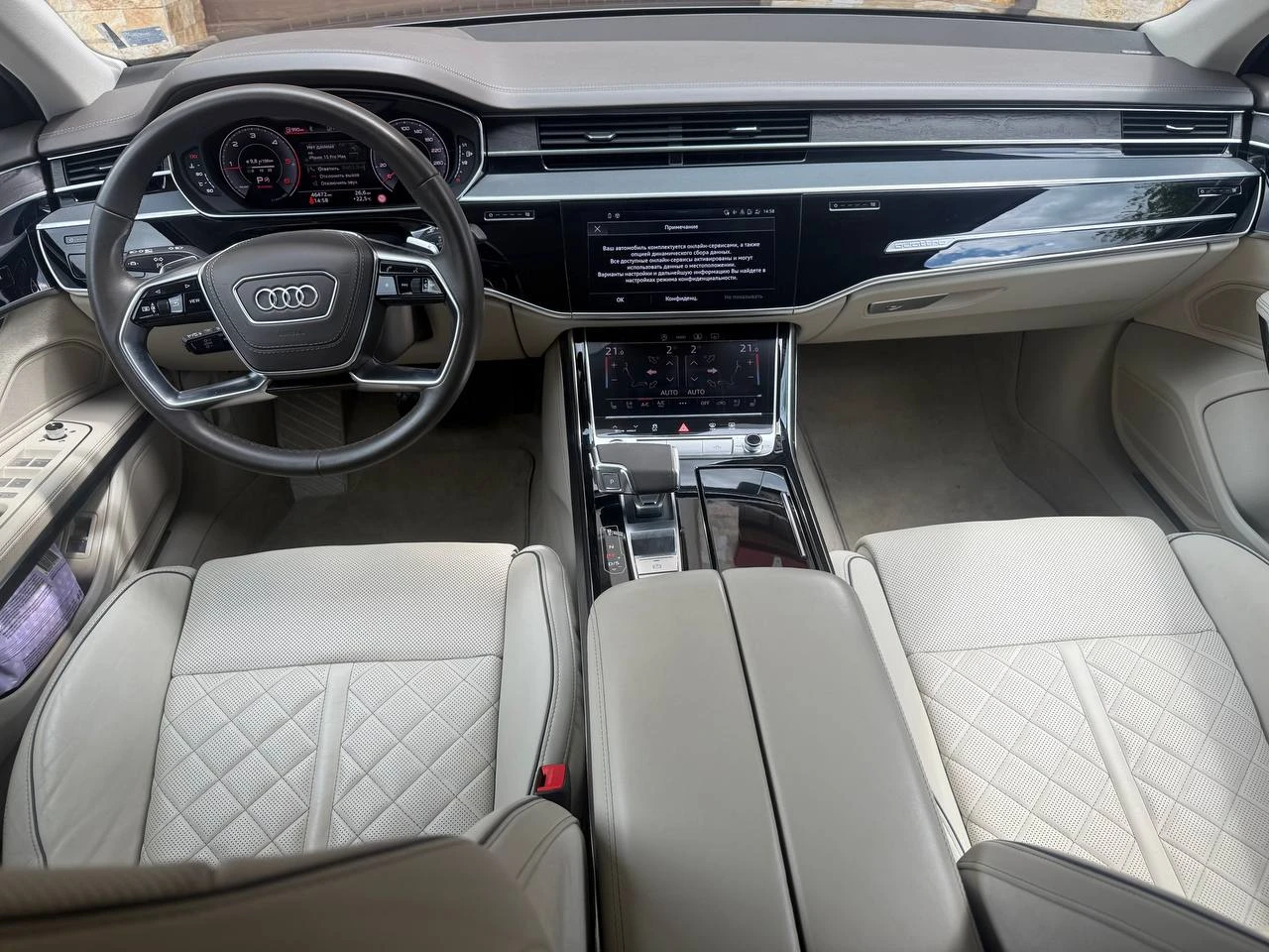 Audi A8 S Line, снимка 9 - Автомобили и джипове - 54977153