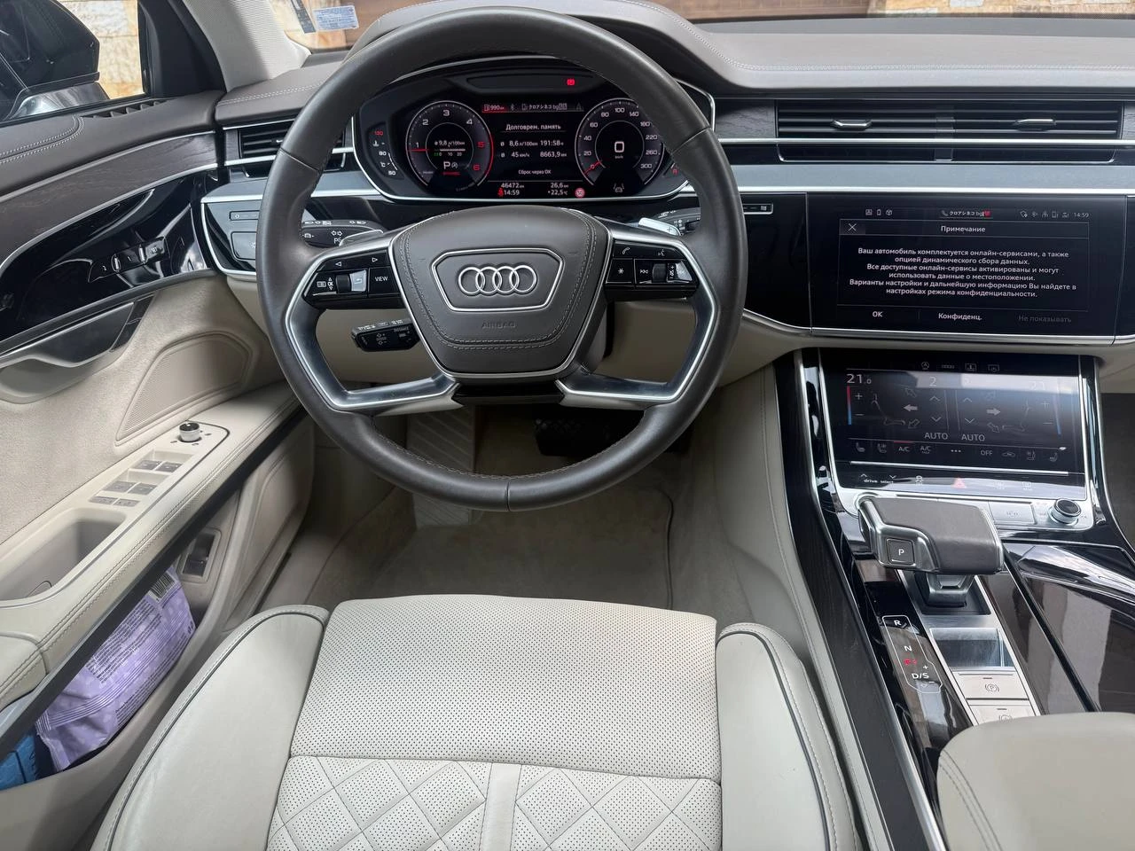 Audi A8 S Line, снимка 10 - Автомобили и джипове - 54977153