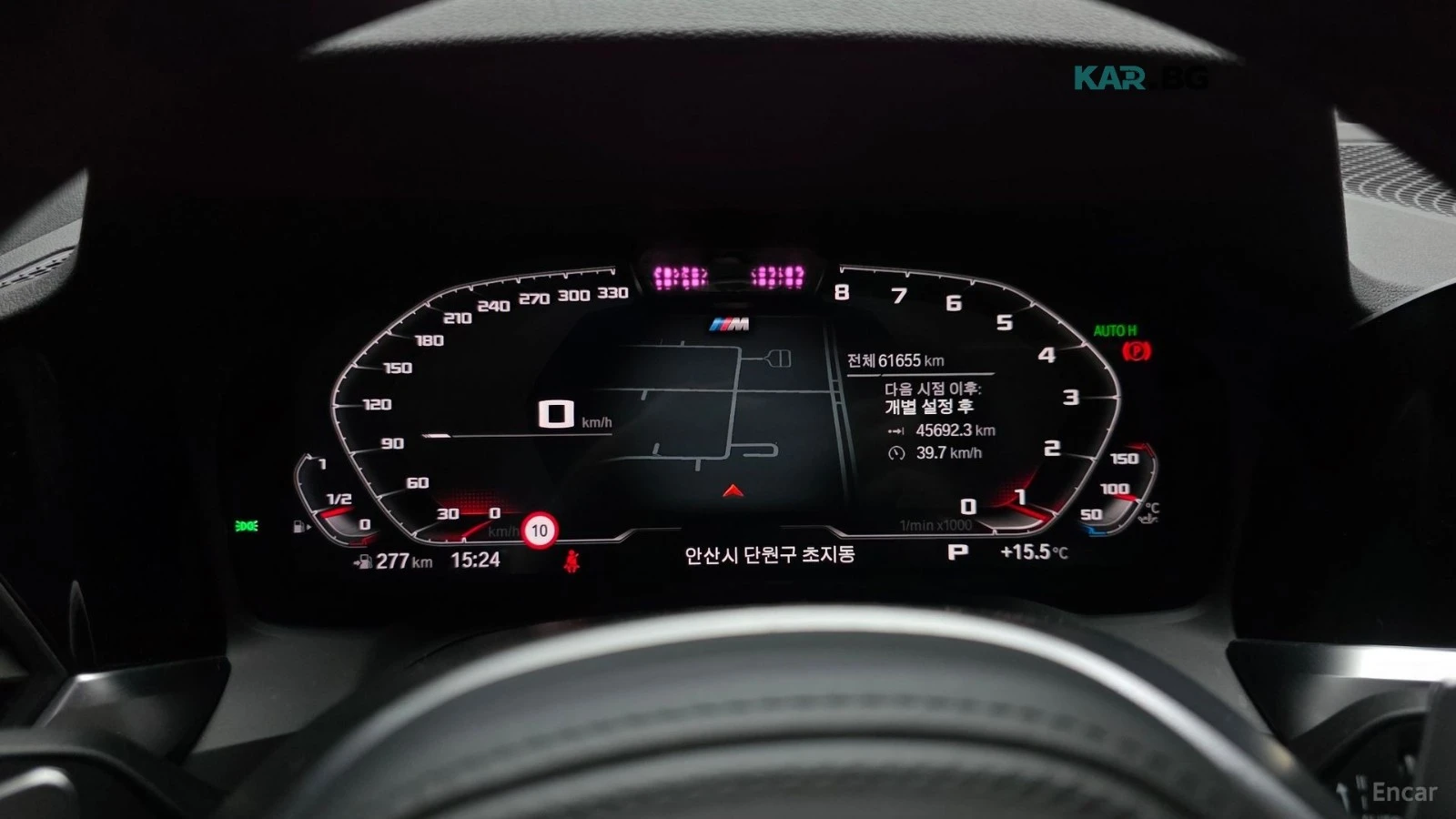 BMW 420 M Sport* КОЖА* ОБДУХВ* НАВИ* ПАНО, снимка 7 - Автомобили и джипове - 55887232