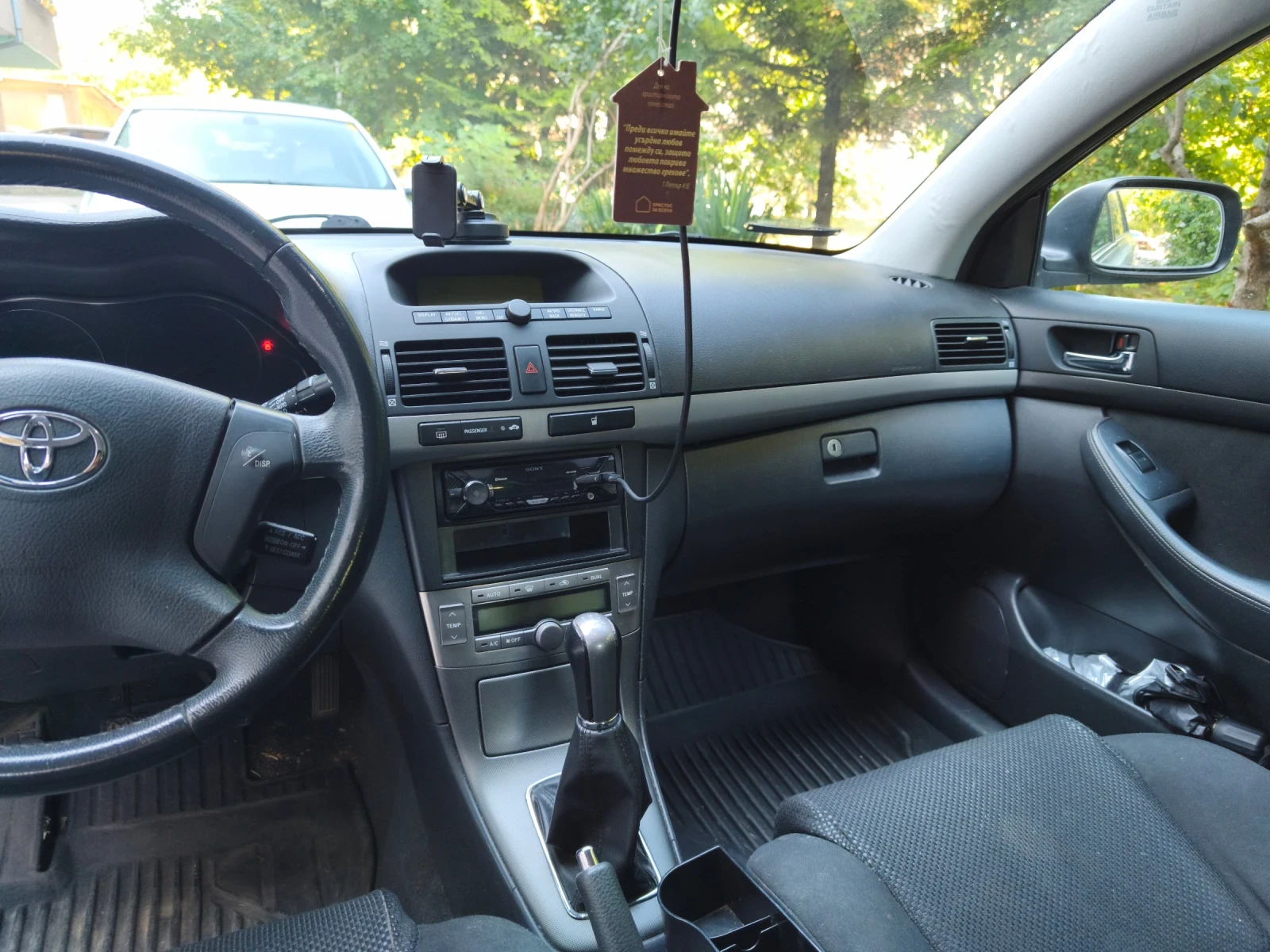 Toyota Avensis, снимка 9 - Автомобили и джипове - 56113358