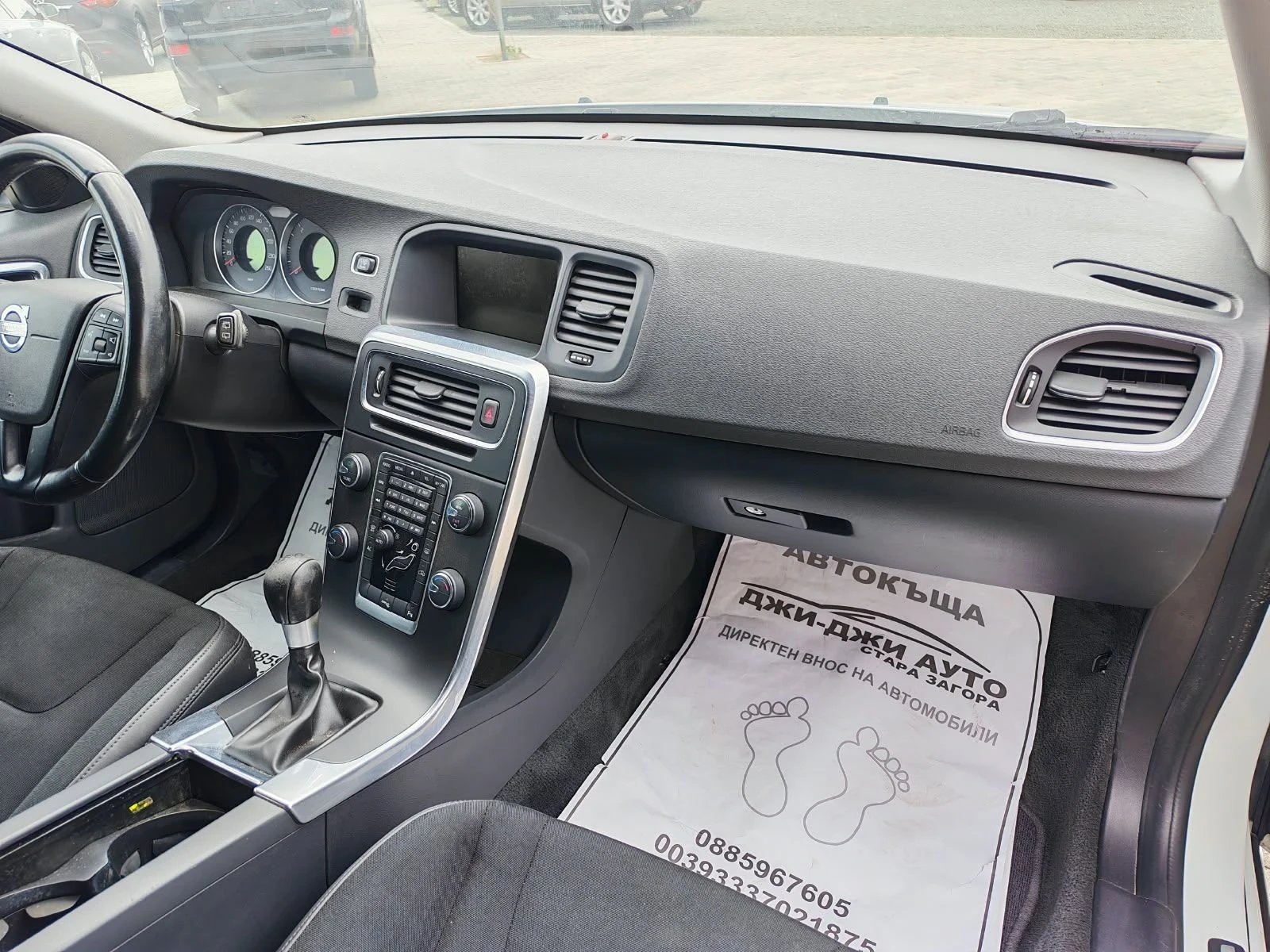 Volvo V60 2.0D 163kc, снимка 11 - Автомобили и джипове - 56185895