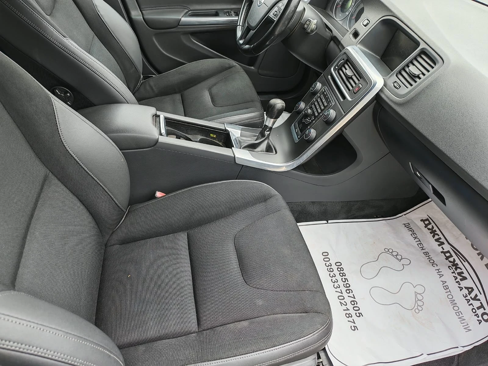 Volvo V60 2.0D 163kc, снимка 10 - Автомобили и джипове - 56185895