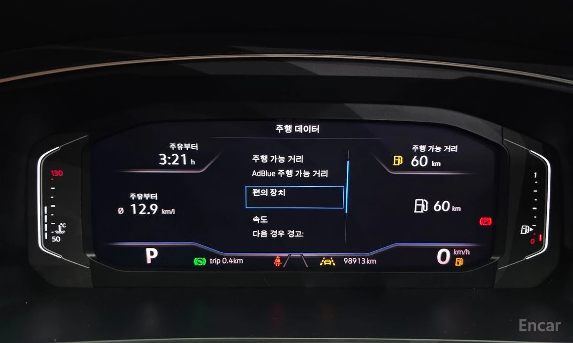 VW Tiguan Allspace, снимка 8 - Автомобили и джипове - 54719340