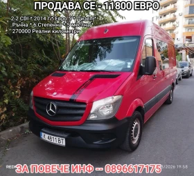 Mercedes-Benz Sprinter 316 Sprinter 316 CDI, 2. 2, снимка 1