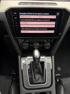 VW Passat 2.0 TDI 4Motion 190 к.с. Автоматик Швейцария , снимка 15