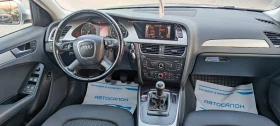 Audi A4 2.0TDI, снимка 8