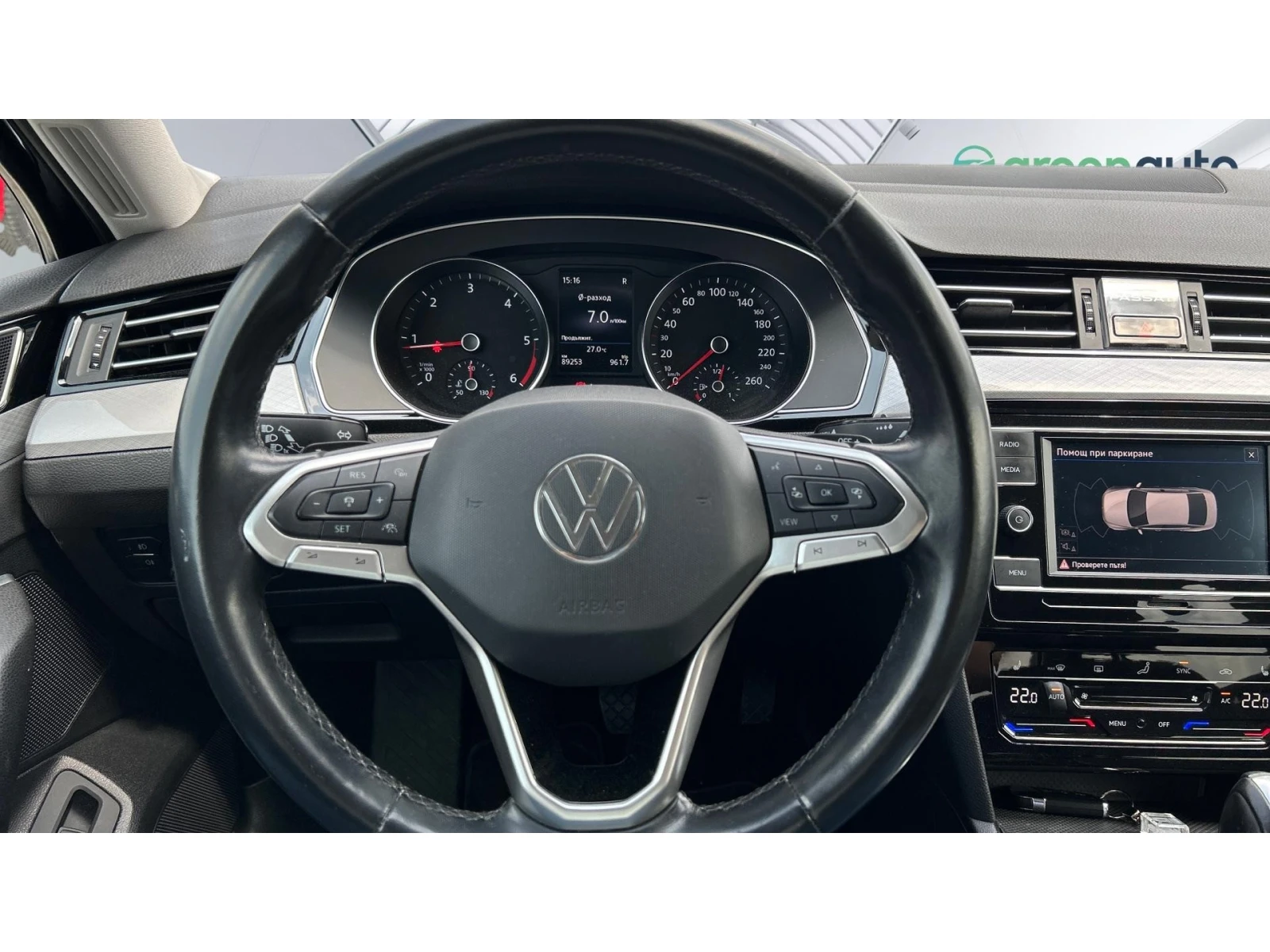 VW Passat 2.0 TDi  DSG SCR Business, Месечна вноска от 499 л | Mobile.bg — изображение 14