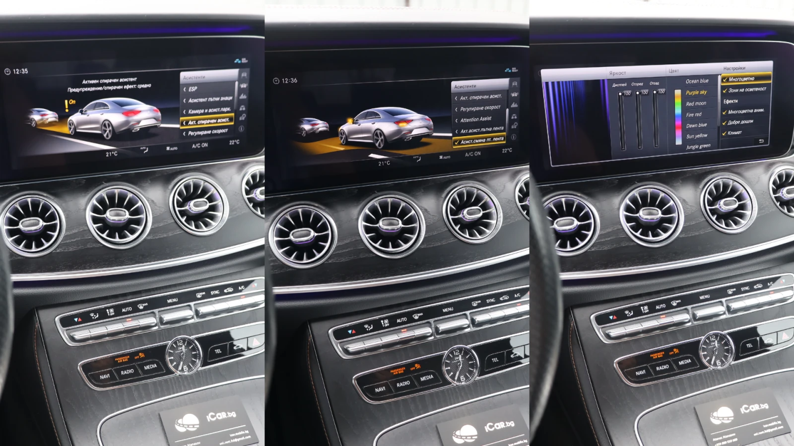 Mercedes-Benz CLS 450 AMG 4M Edition1 BURM HuD 360 Multibeam iCarbg | Mobile.bg � ����������� 14