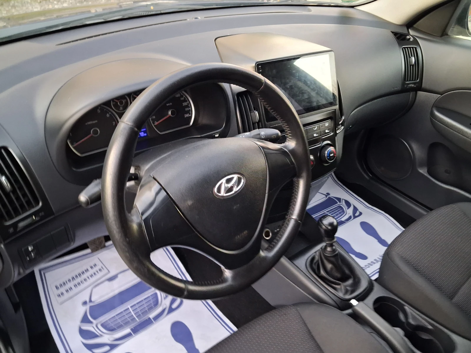 Hyundai I30 1.4benzin* * ХОЛАНДИЯ, снимка 7 - Автомобили и джипове - 53644221