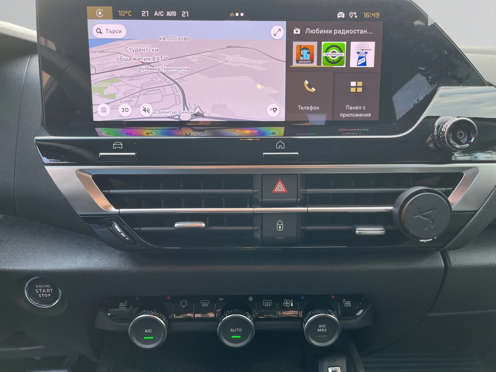 Citroen C4X PLUS PureTech 130 S&S EAT8 E6, снимка 15 - Автомобили и джипове - 53882766