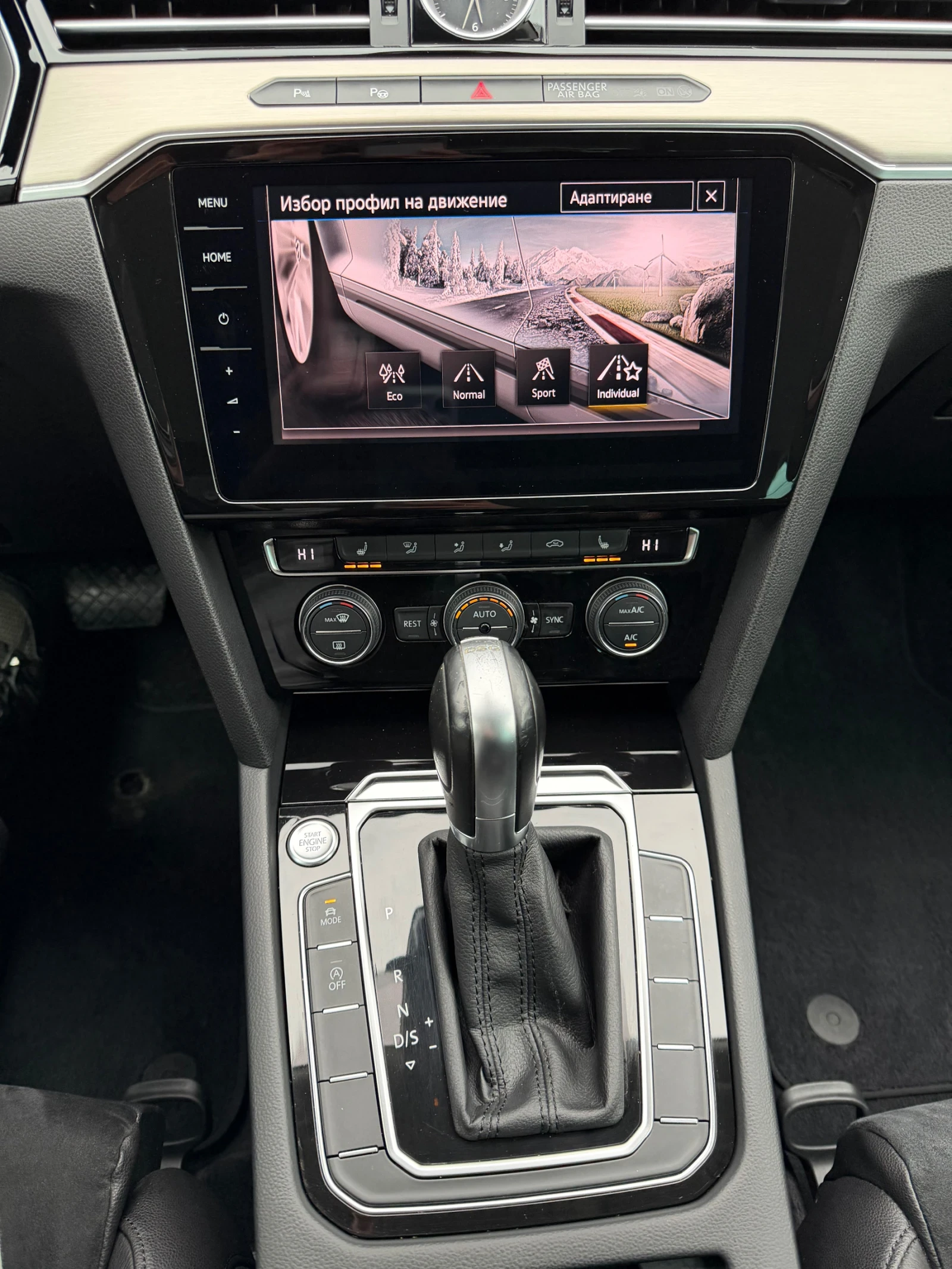 VW Passat 2.0 TDI 4Motion 190 к.с. Автоматик Швейцария , снимка 16 - Автомобили и джипове - 54025899