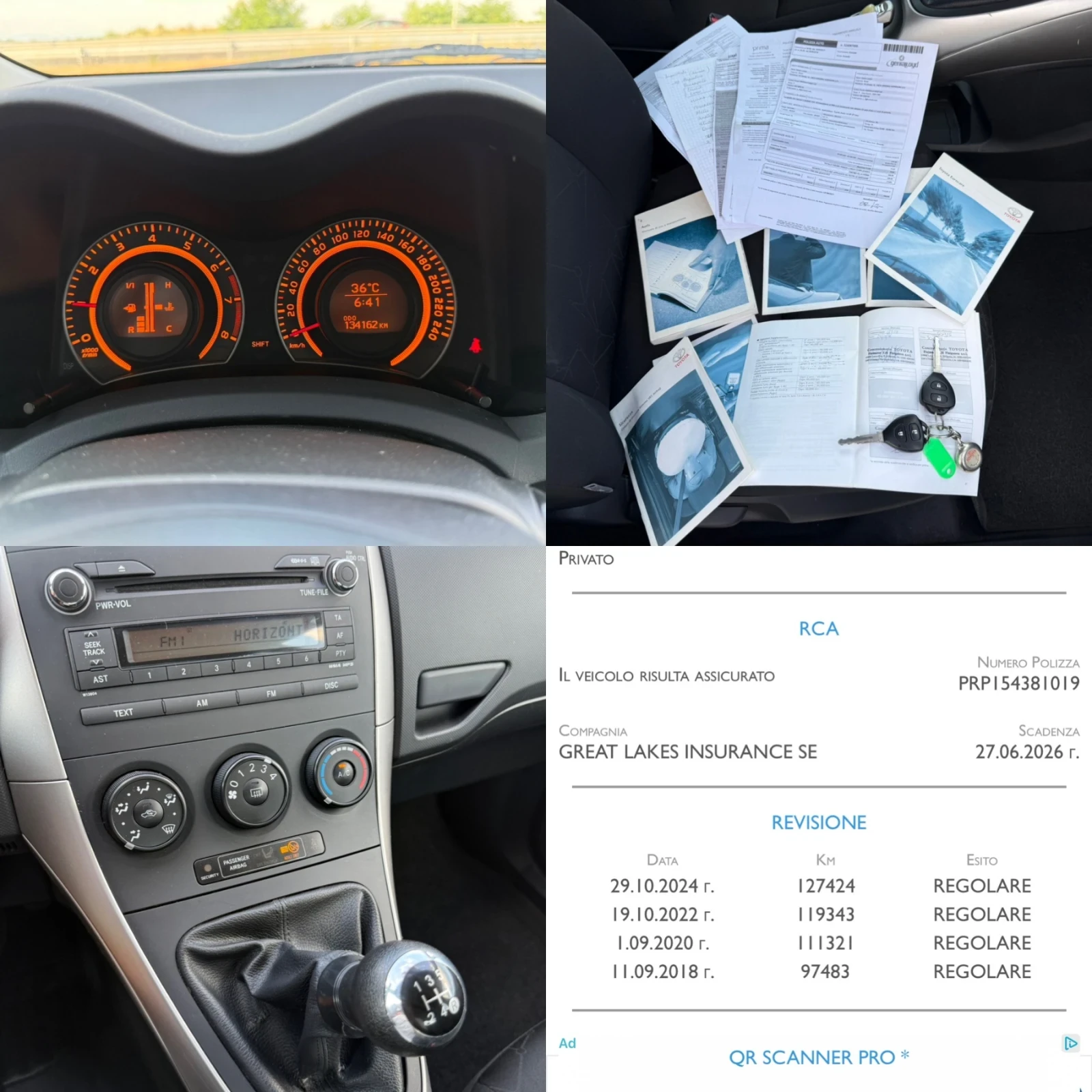 Toyota Auris 1.4 VVT-i 97к.с 134 000км FULL SERVICE / ITALY, снимка 15 - Автомобили и джипове - 55057874