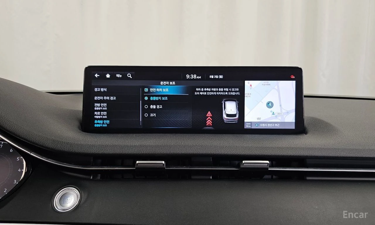 Genesis GV70 2.5T AWD* DISTRONIC* ПОДГРЕВ* ОБДУХВАНЕ* КАМЕРА* , снимка 12 - Автомобили и джипове - 55689339