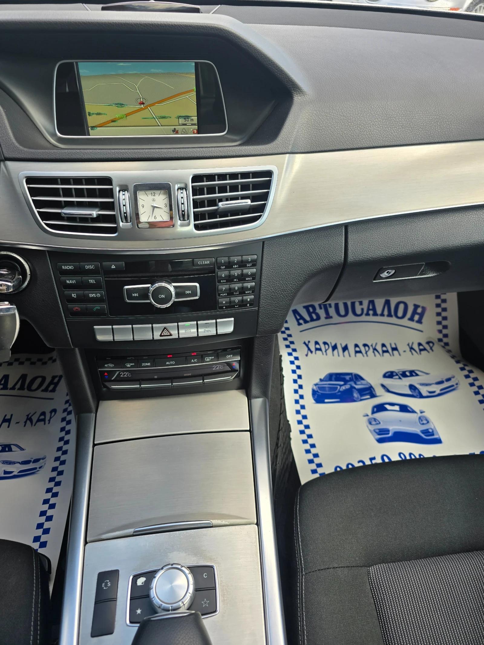 Mercedes-Benz E 200 CDI-FACE-NAVI-AVTOMATIK | Mobile.bg � ����������� 12