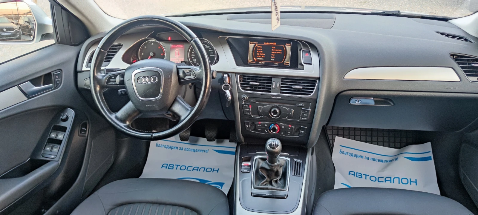 Audi A4 2.0TDI, снимка 8 - Автомобили и джипове - 56038237