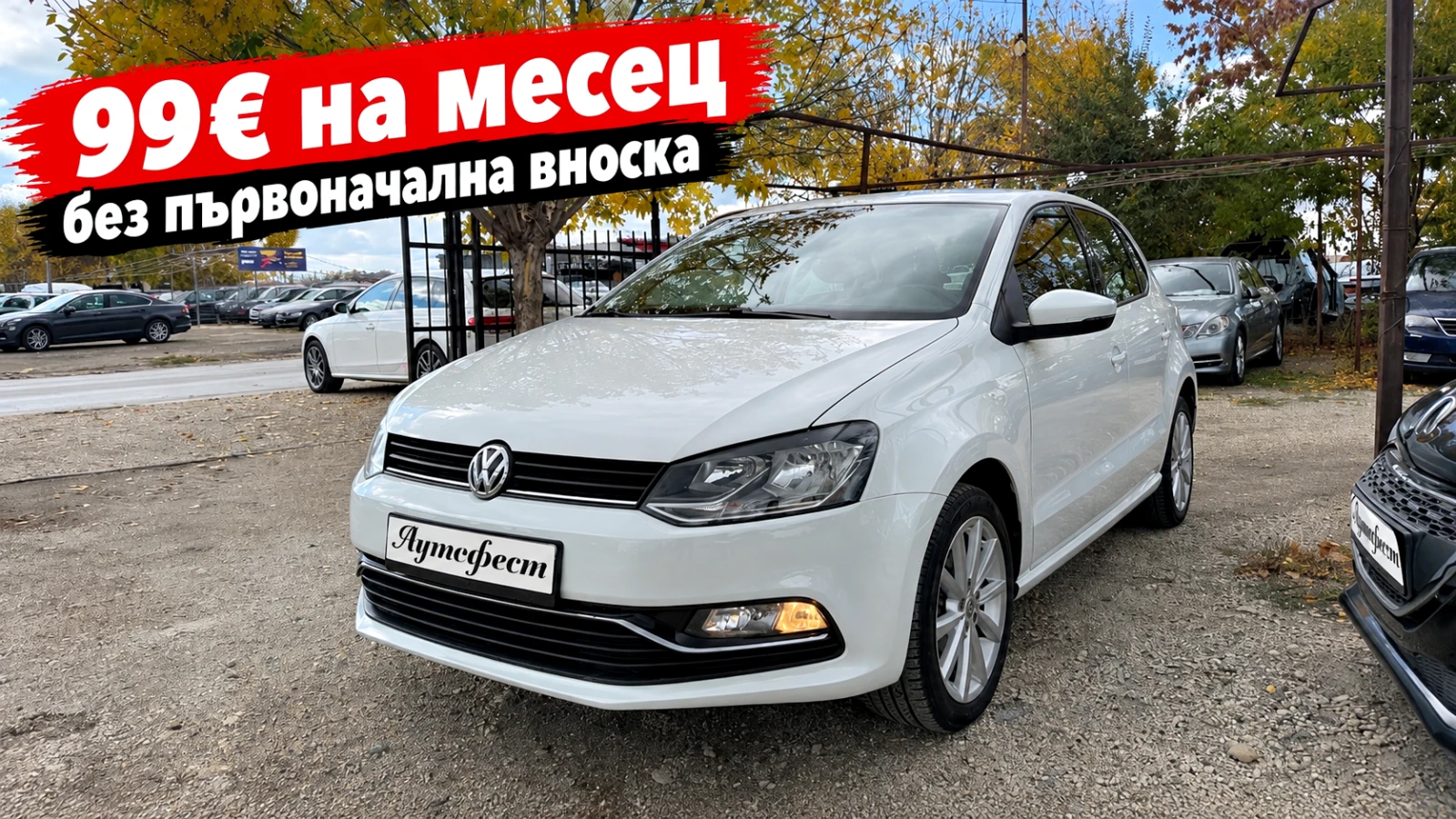 VW Polo 1.2TSI DSG FACELIFT