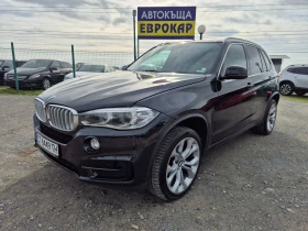 BMW X5 3.0d XDrive, снимка 1