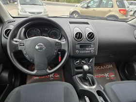 Nissan Qashqai 1.6i-117кс= АВТОПИЛОТ= 185.000км= EURO 5A, снимка 11