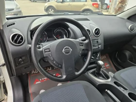 Nissan Qashqai 1.6i-117кс= АВТОПИЛОТ= 185.000км= EURO 5A, снимка 8