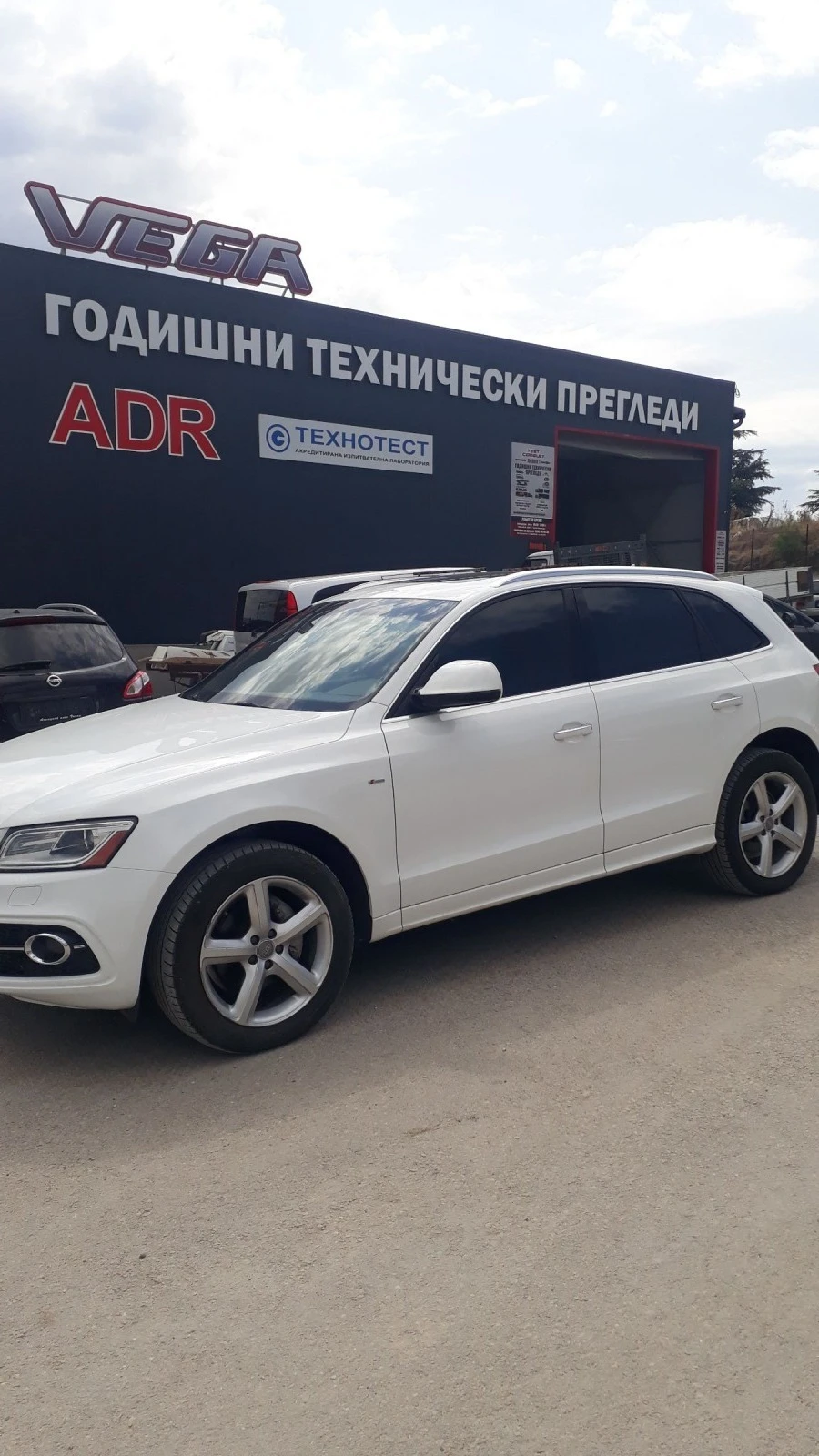 Audi Q5 2.0 T - изображение 3