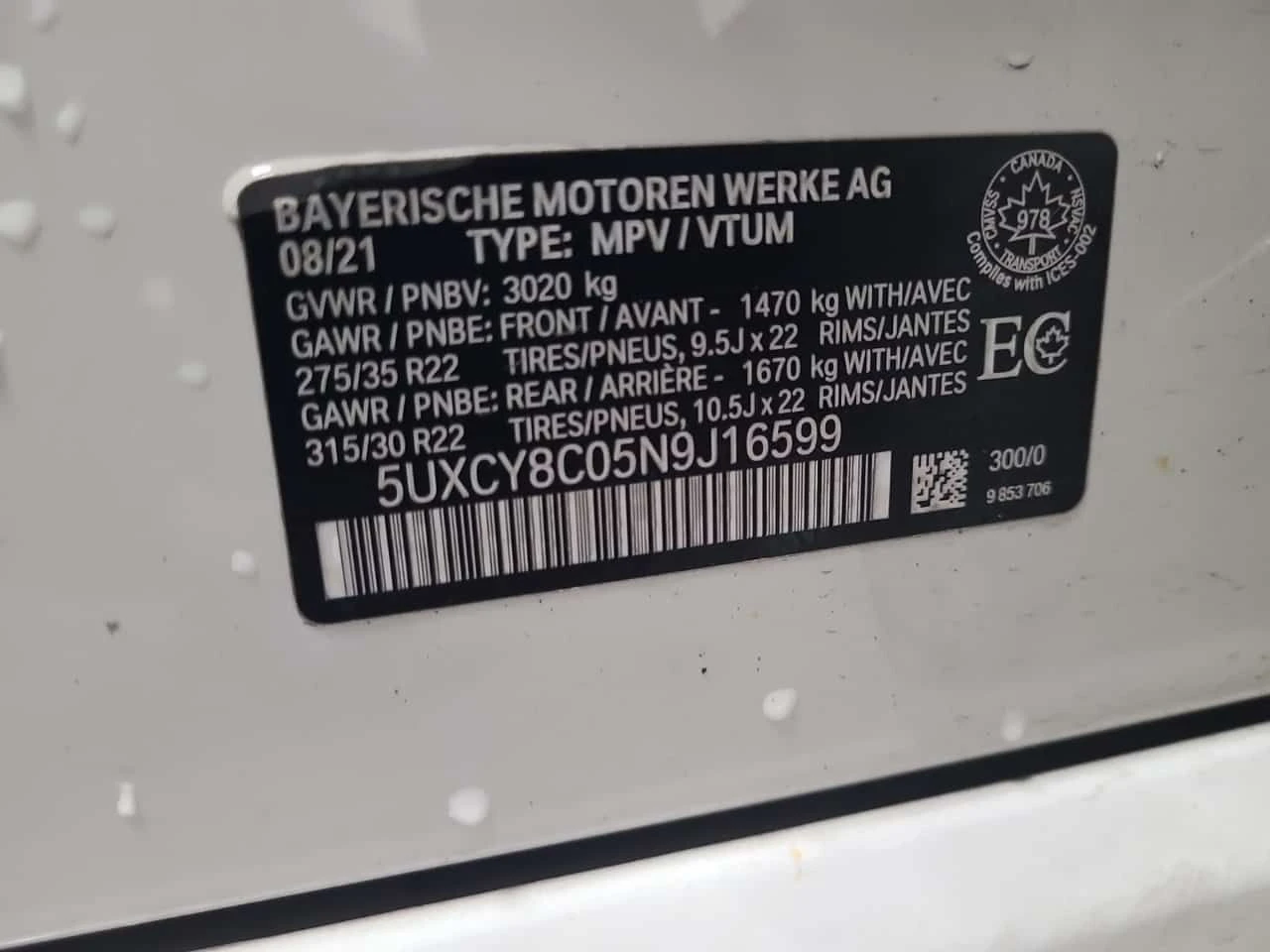 BMW X6 M50i V8 530HP | LASER | H/K | PANO | CARBON, снимка 15 - Автомобили и джипове - 53954699