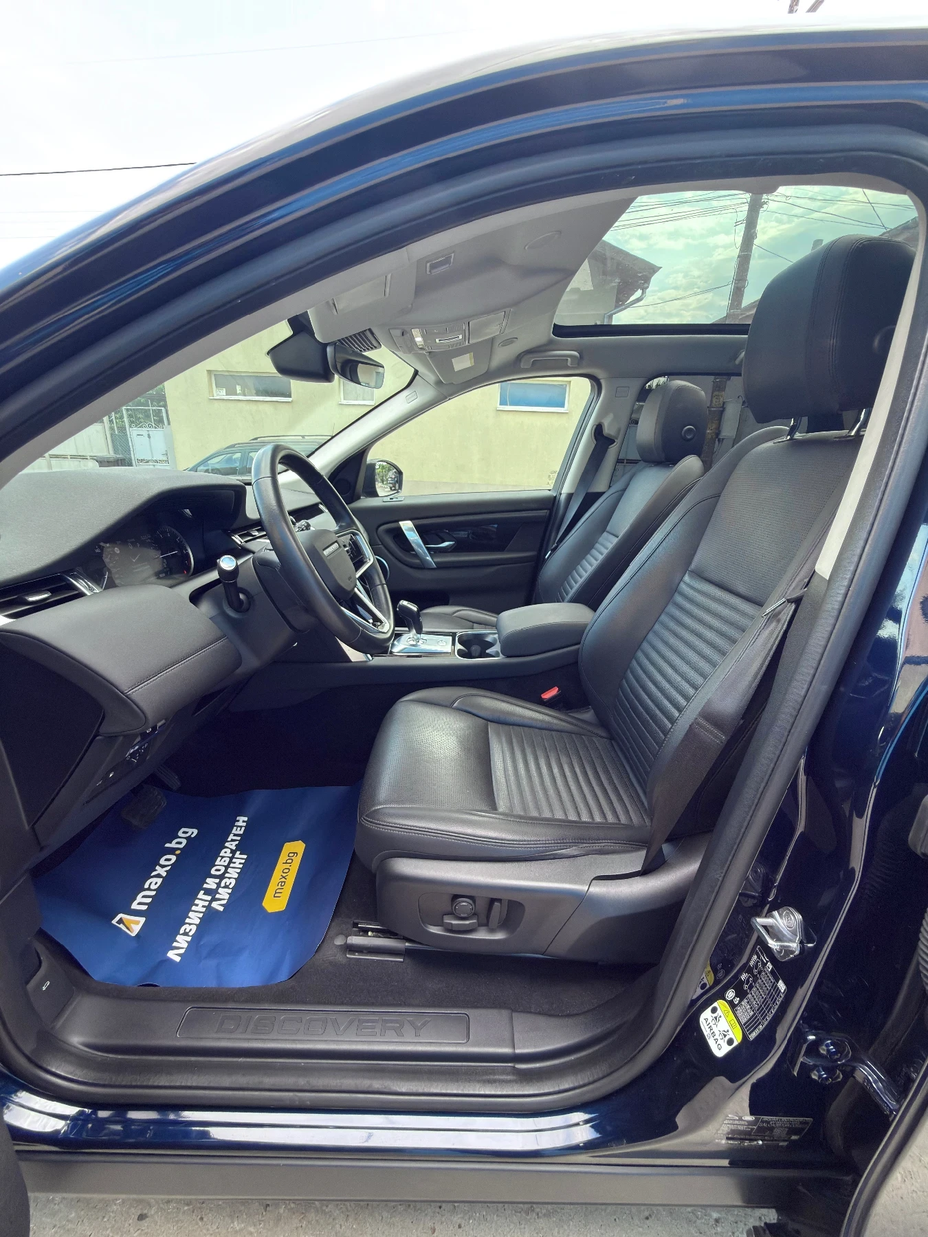Land Rover Discovery Sport PHEV 309 �.�. 4x4 67 000 �� �������� �� 2029 �. | Mobile.bg � ����������� 10