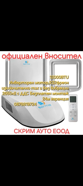  Weinsberg 2.5TD KOMET | Mobile.bg    17