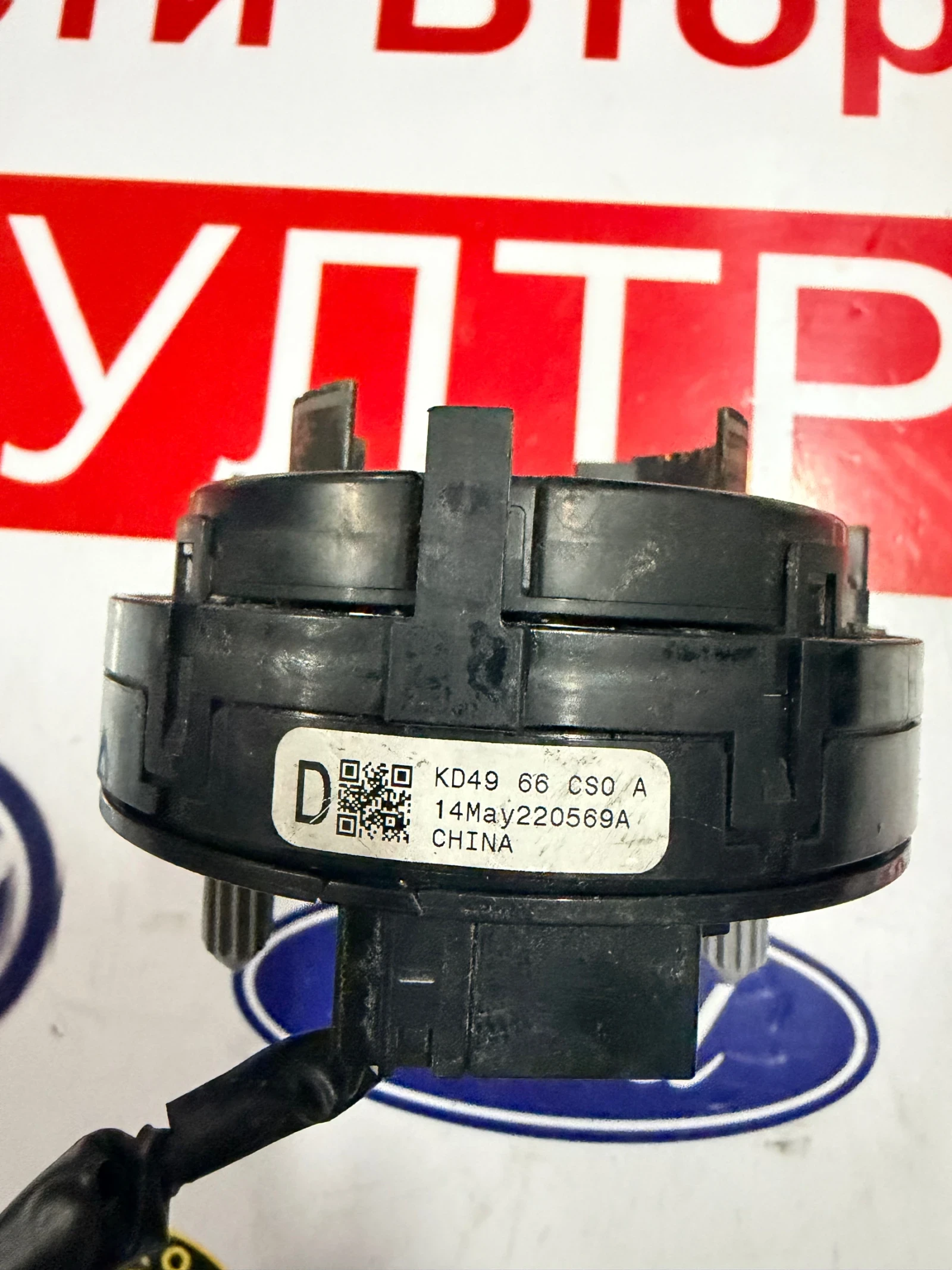 KD4966CS0 ������ ����� Mazda CX-5 KD49 66 CS0 A | Mobile.bg � ����������� 2