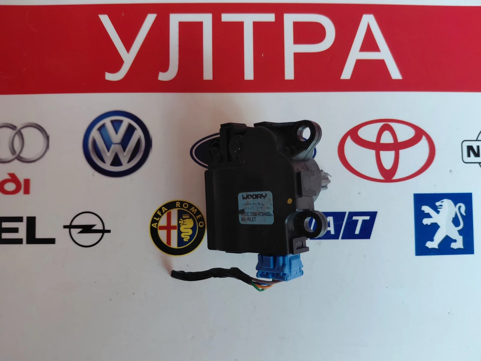 D332-ATBAA02  ������� ����� ����� HYUNDAI KIA D332-ATBAA02 | Mobile.bg � ����������� 1