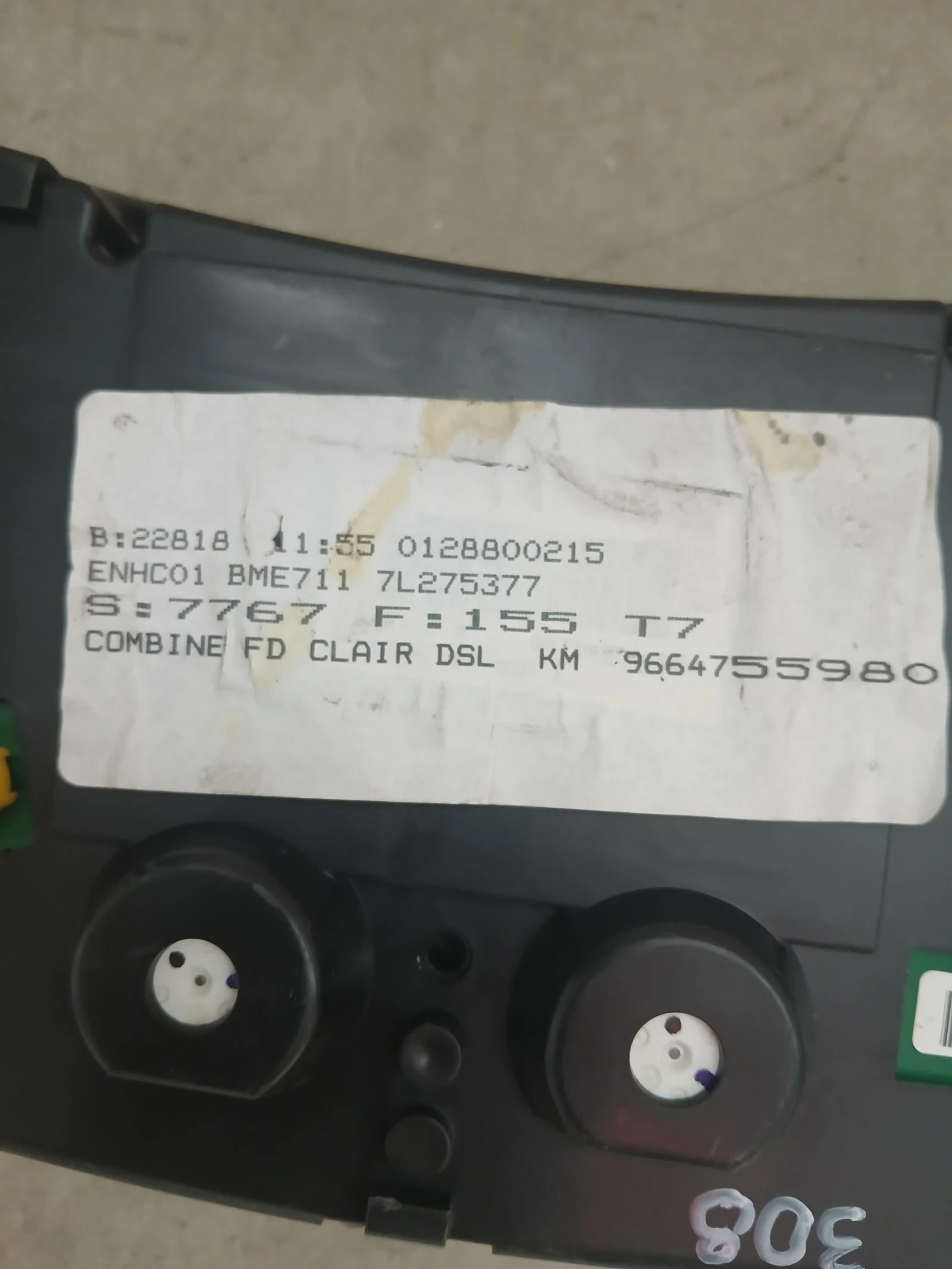 9664755980 ���������� Peugeot 308 | Mobile.bg � ����������� 3